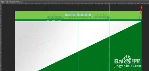 淘宝店铺模板制作