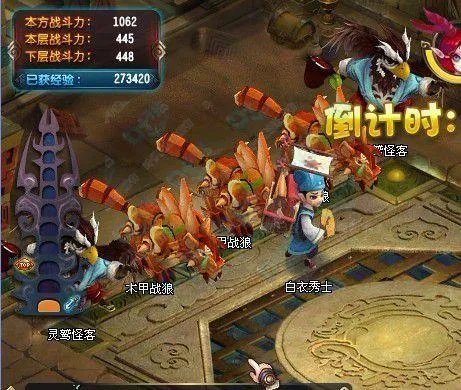 QQ仙灵罗刹塔通关详细攻略