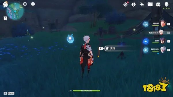 原神远海牧人的宝藏怎么做 远海牧人的宝藏成就攻略