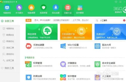 生化危机5提示丢失xlive.dll如何修复