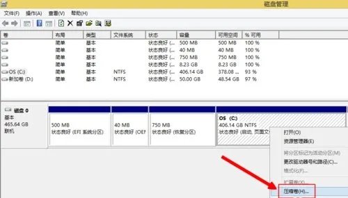 微软 win8 为何 只有C盘