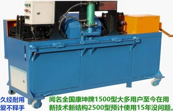 钢管调直机怎么调试