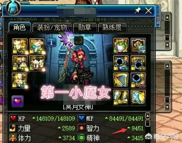 DNF国服第一奶萝公会曝光，土豪云集，场面堪比688事件，你有何看法？