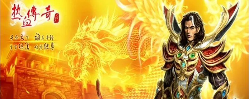 祖玛阁走错了怎么走-热血传奇祖玛阁走错之后解决方法