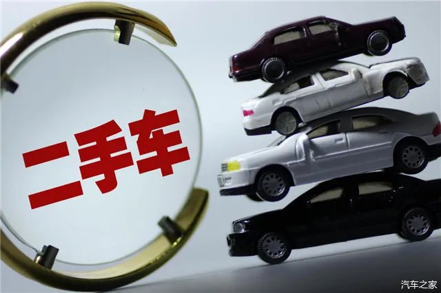 2019年终盘点|二手车