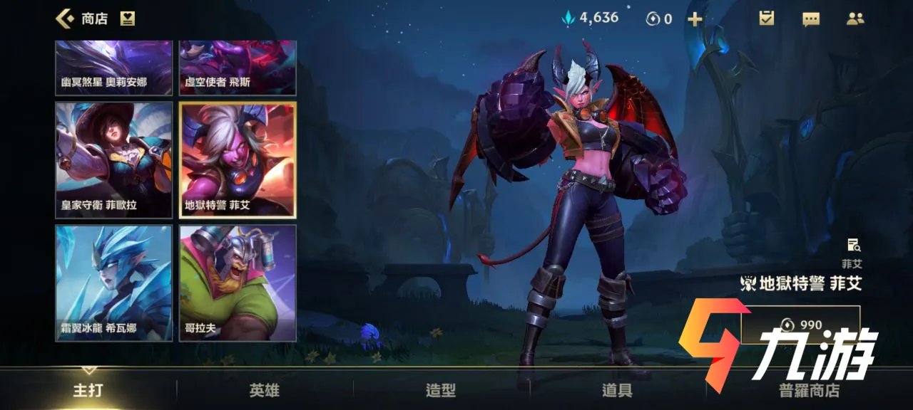 lol手游台服进不去了 登录问题解决方法详解