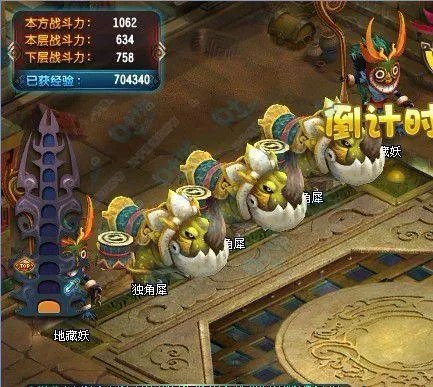 QQ仙灵罗刹塔通关详细攻略