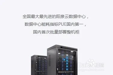 百度开放云是什么