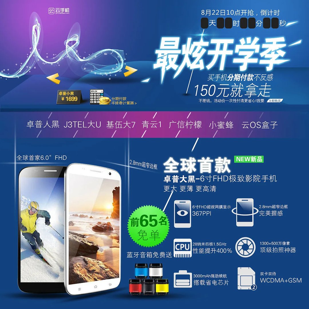 卓普手机官网(卓普手机中国官网)