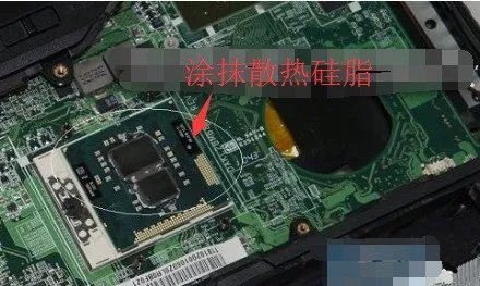 联想笔记本g460cpu在哪?硅胶用哪里?