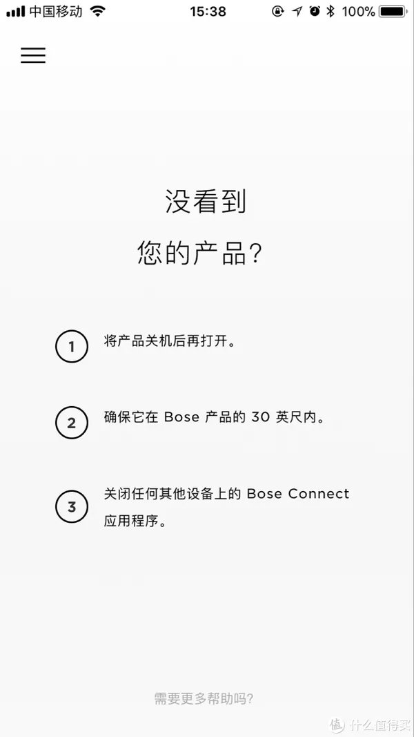 这个世界安静了？用了1个月的Bose QC35II代 降噪耳机的一些总结