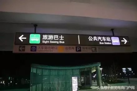 芜湖新火车站怎么样？