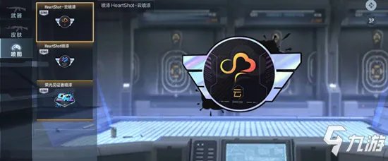 《CF手游》云悠悠怎么获得 云悠悠获得方法