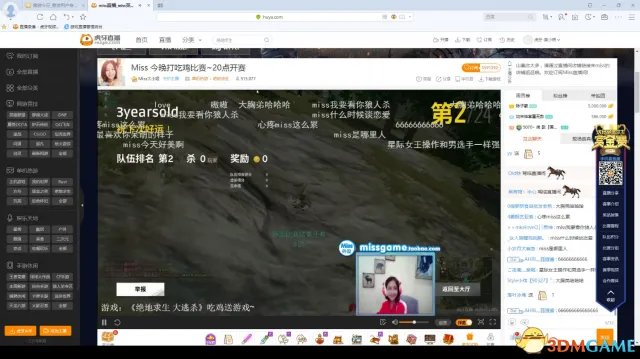 京东游戏虎牙第二届绝地求生赏金赛决赛今晚开打