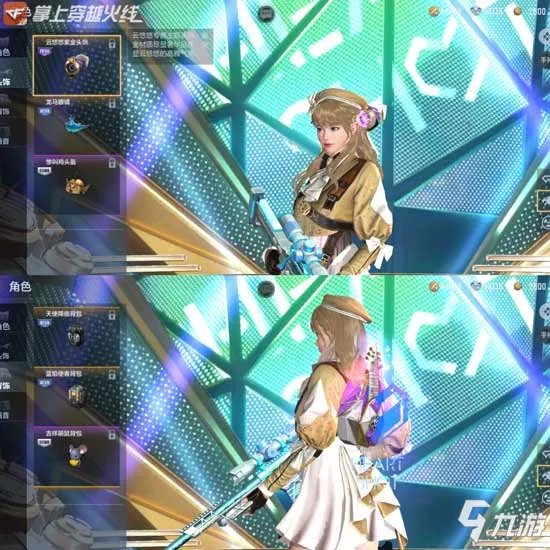 《CF手游》云悠悠怎么获得 云悠悠获得方法