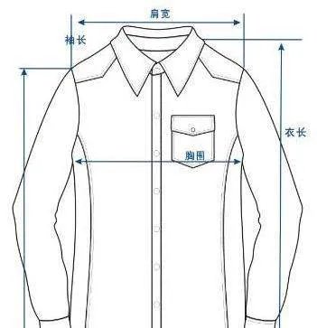T恤 180/96A多大尺寸