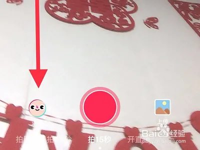 抖音如何拍摄一封情书视频？