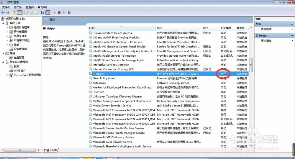 lol新版客户端lcu秒退解决方法