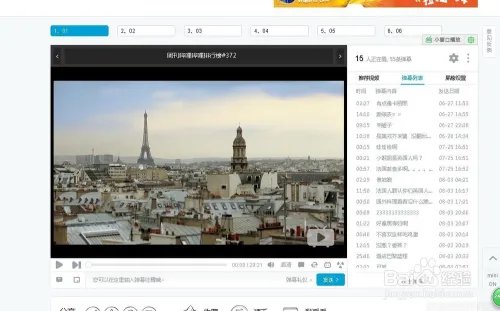 如何在哔哩哔哩(bilibili)视频里设置开灯关灯