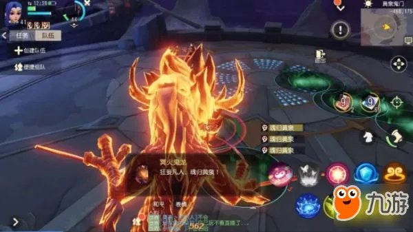 梦幻西游三维版冥火鬼王特点分析  冥火鬼王快速击杀攻略