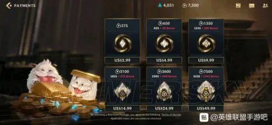 英雄联盟手游更改riot拳头账号所在地区教程