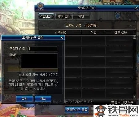 DNF起源版本有哪些改版