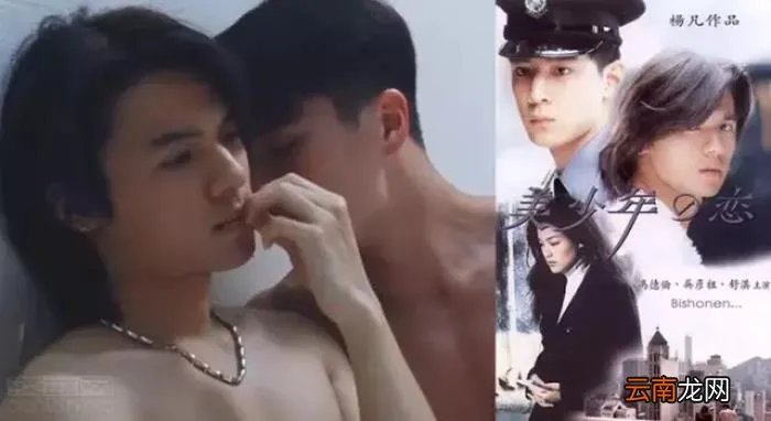 冯德伦到底有什么魅力 冯德伦徐若瑄( 二 )