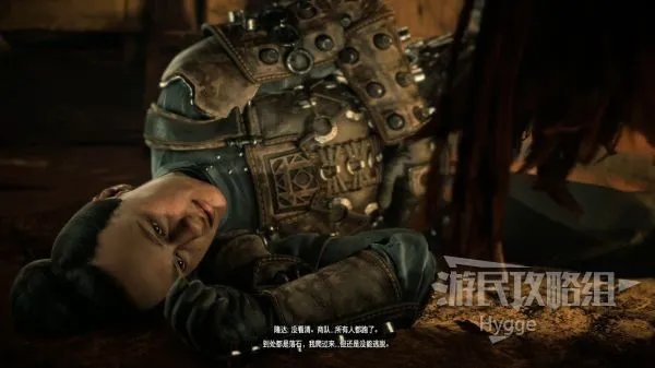 《地平线西之绝境》全流程图文攻略 剧情介绍、零工及支线任务攻略