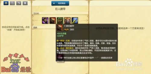 LOLs6石头人上单天赋加点图 s6石头人天赋推荐