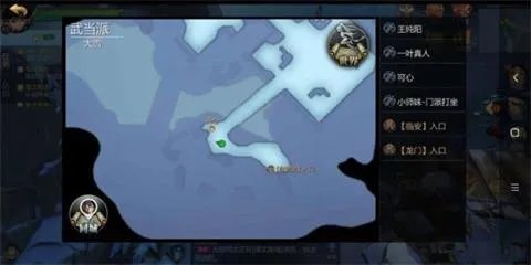 剑侠世界2武当奇遇任务 武当奇遇任务怎么触发