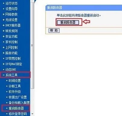 笔记本电脑WIFI可以上网,但连接网线就上不了网,为什么?