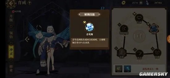 《山海镜花》新手必看攻略 新手适合培养什么角色