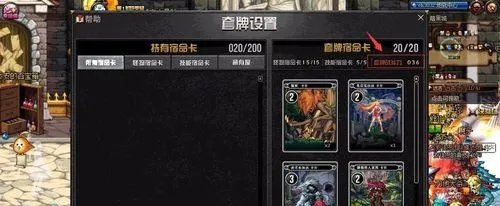 DNF宿命卡牌对决怎么玩？