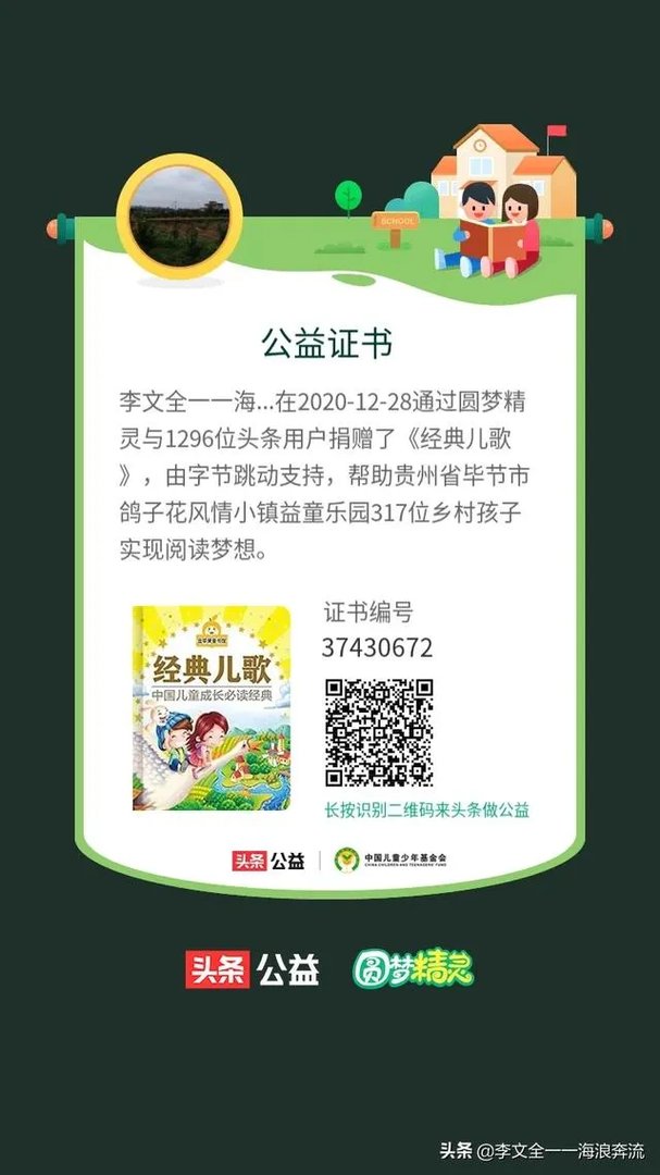 社会底层的人如何找到出路？