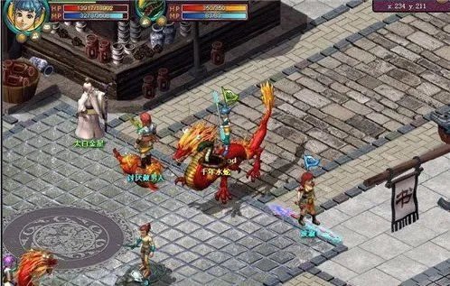 牛A《仙域》淘宝捷径