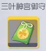 双生视界全人物喜好礼物有哪些 人物喜好礼物一览