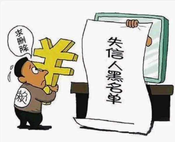 11家网贷信用黑名单发布 大批90后成为网贷“老赖”