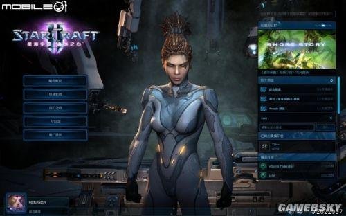 星际争霸2：虫群之心——剧情战役图文心得