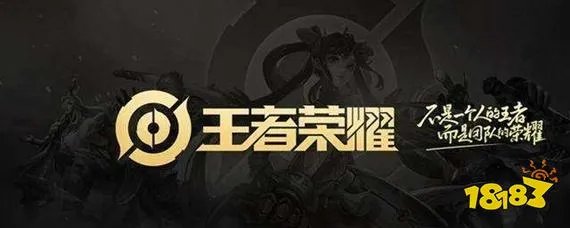 王者荣耀玩了7小时还能玩吗 王者荣耀限制时间介绍