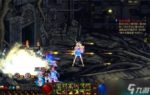 dnf男气功三觉任务详细流程介绍