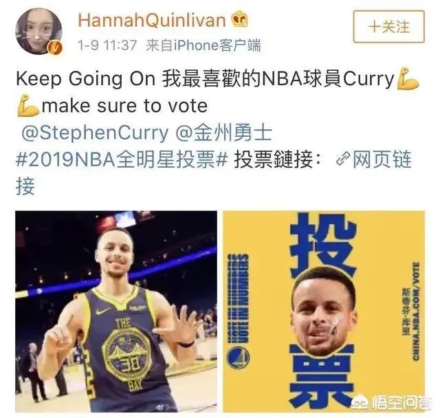 库里感谢昆凌为他拉票引发周杰伦吃醋，今天他却亲自为林书豪进全明星拉票，你怎么看？