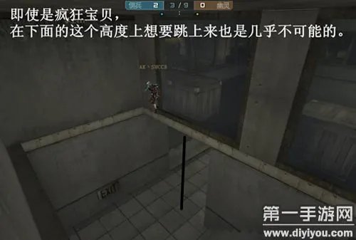 CF手游13号地区地图bug卡点及打法攻略