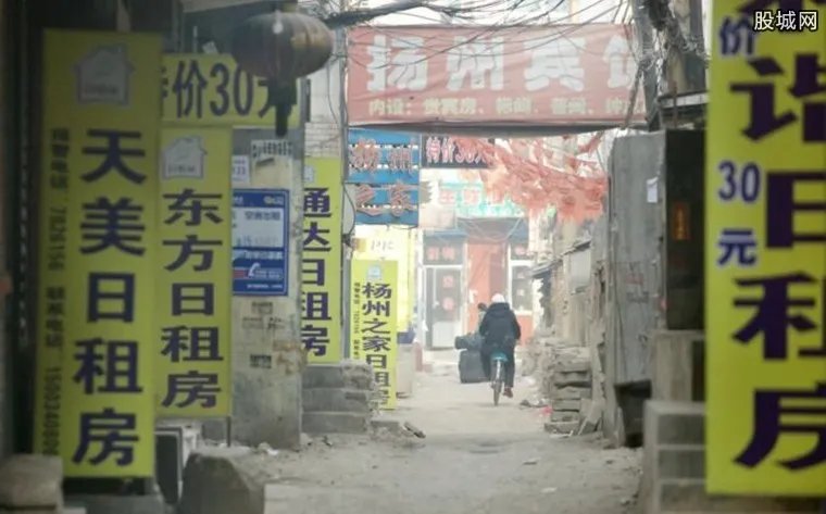 北京惩戒哄抬房租 北京房租飙涨惊人内幕揭晓