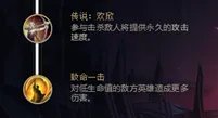 LOL S8最新瑞文天赋符文推荐