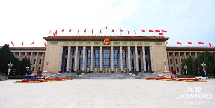 九牧民生品牌小牧优品在人民大会堂震撼发布 ！