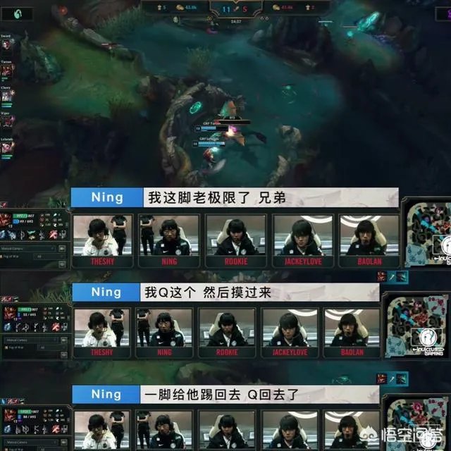 IG发布对阵GRF纪录片,“2个细节”表明宁王已回归S8巅峰状态,IG能夺冠吗?