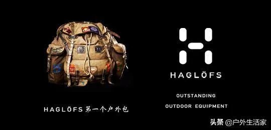 国内比较有名的户外品牌有哪些?