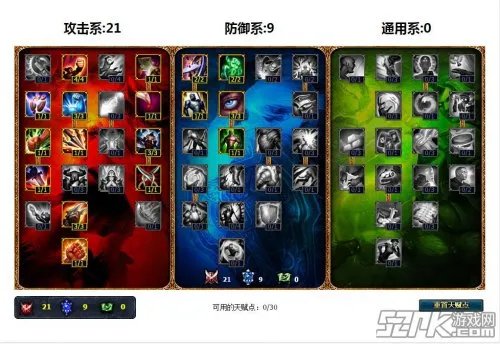 《英雄联盟LOL》S5探险家EZ攻略 魔切蓝EZ重生