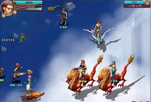 牛A《仙域》淘宝捷径