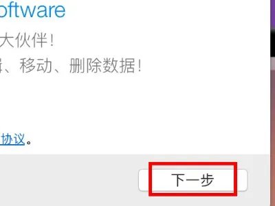 mounty11使用教程